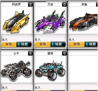 对联盟顶尖 对联盟顶尖