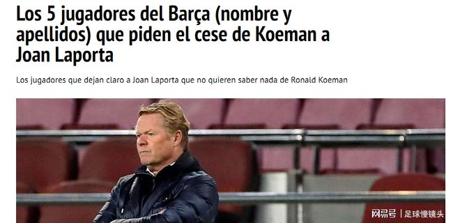 发出了一番 发出了一番