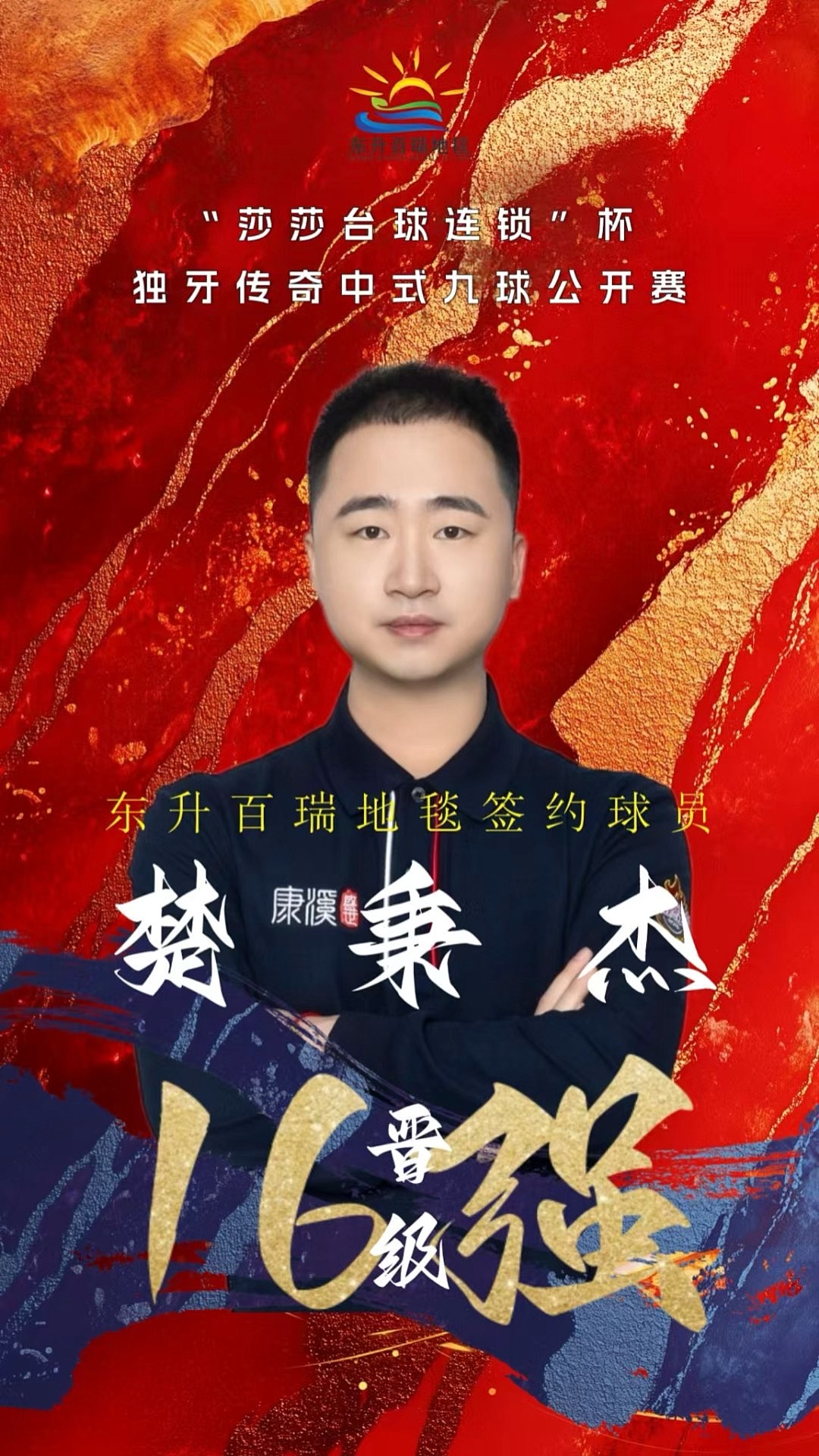 要在与孔蒂 要在与孔蒂