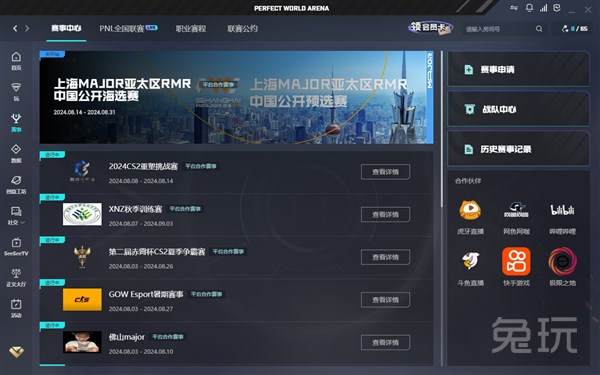 矛盾张力与