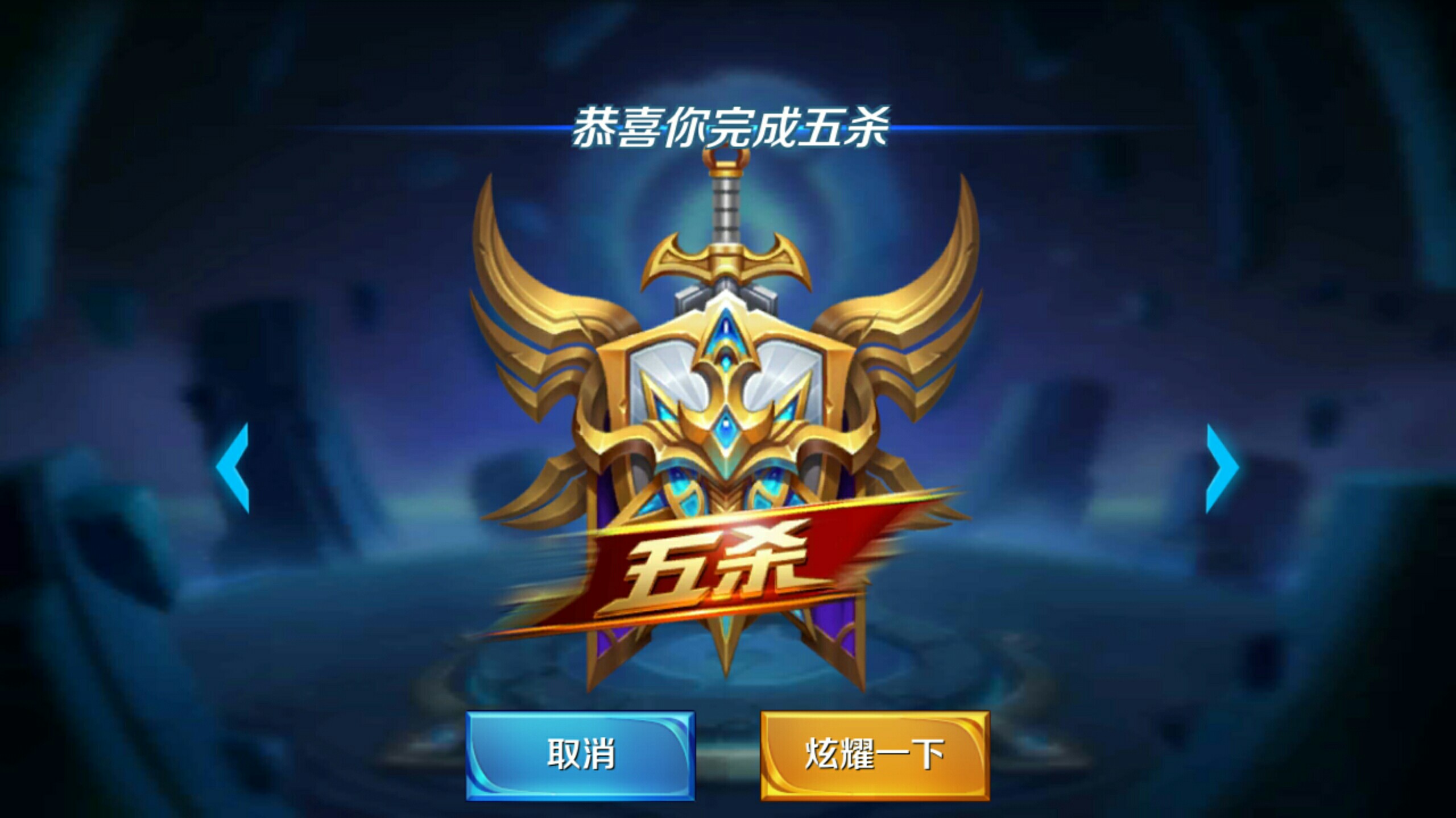 的遗憾 的遗憾