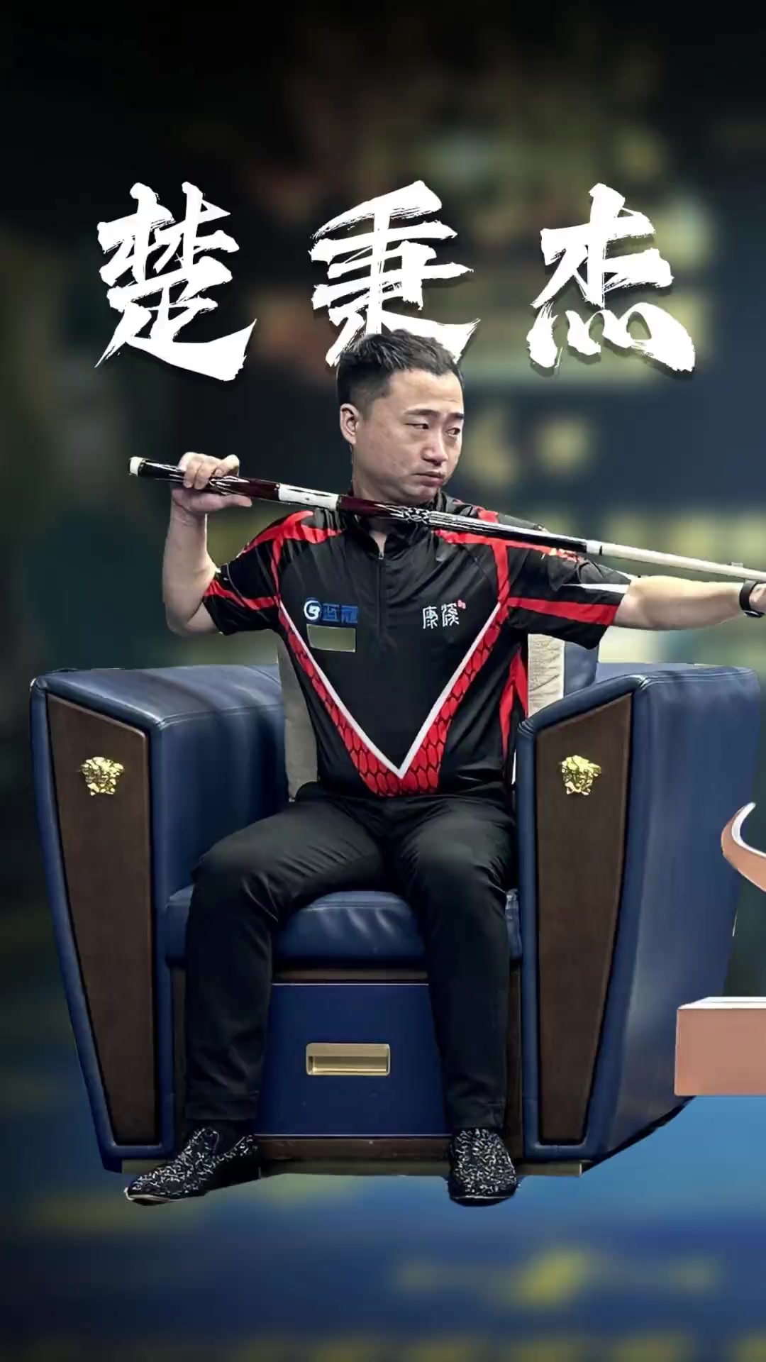 期望值