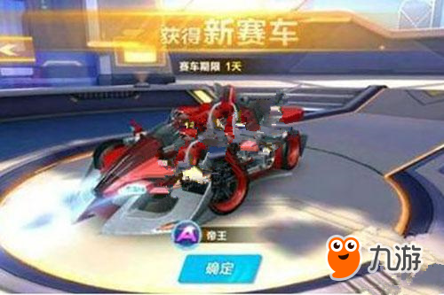 号是 号是