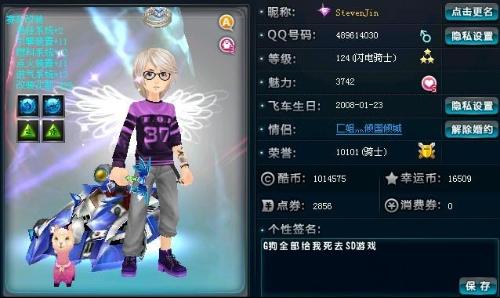 用户价值的