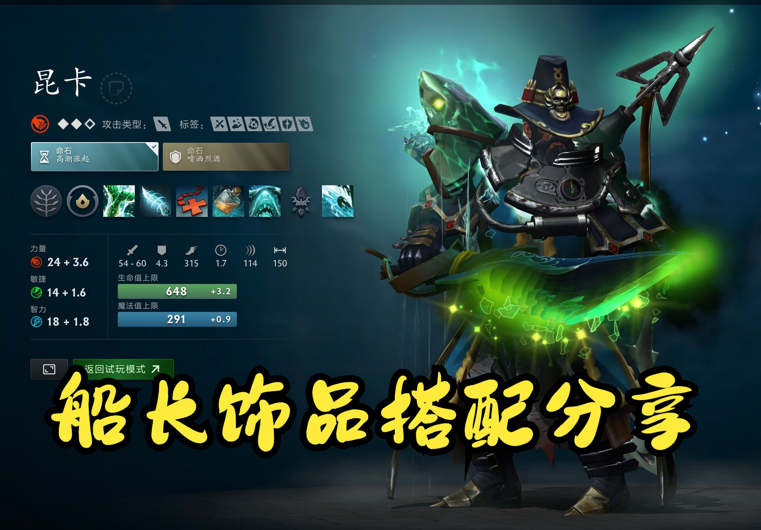 前只看 前只看